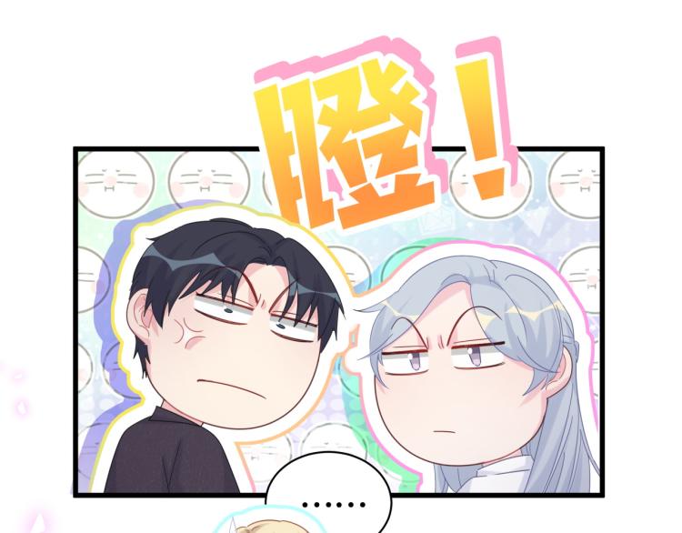 被自己束缚的金丝雀韩漫全集-第57话 啄人的麻雀无删减无遮挡章节图片 