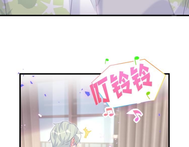 被自己束缚的金丝雀韩漫全集-第57话 啄人的麻雀无删减无遮挡章节图片 