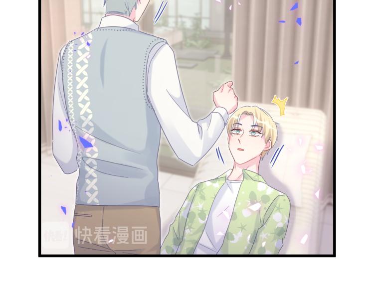 被自己束缚的金丝雀韩漫全集-第57话 啄人的麻雀无删减无遮挡章节图片 