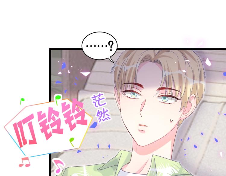 被自己束缚的金丝雀韩漫全集-第57话 啄人的麻雀无删减无遮挡章节图片 