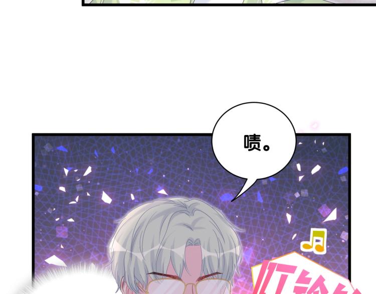 被自己束缚的金丝雀韩漫全集-第57话 啄人的麻雀无删减无遮挡章节图片 