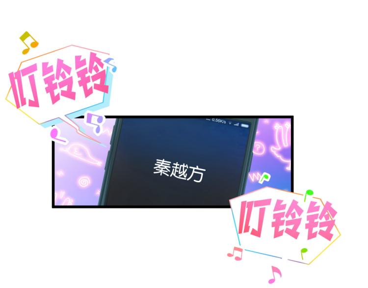 被自己束缚的金丝雀韩漫全集-第57话 啄人的麻雀无删减无遮挡章节图片 