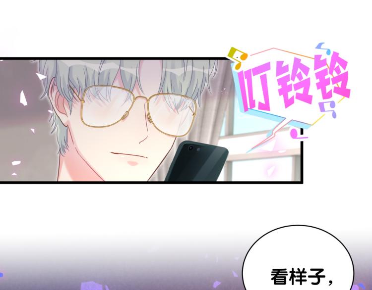被自己束缚的金丝雀韩漫全集-第57话 啄人的麻雀无删减无遮挡章节图片 