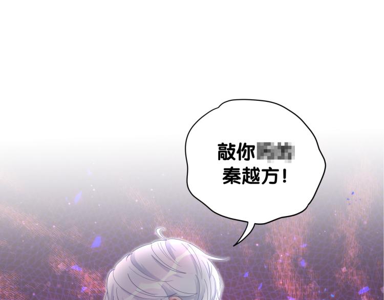 被自己束缚的金丝雀韩漫全集-第57话 啄人的麻雀无删减无遮挡章节图片 