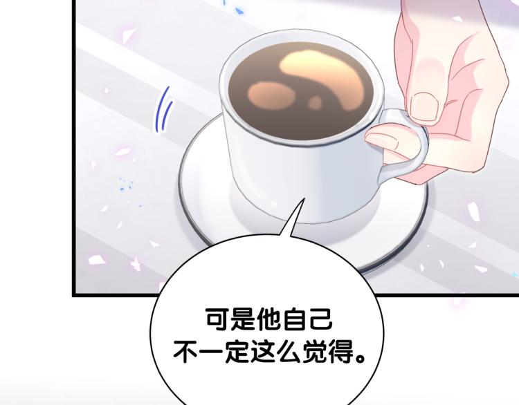 被自己束缚的金丝雀韩漫全集-第57话 啄人的麻雀无删减无遮挡章节图片 
