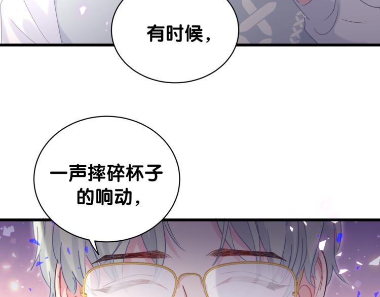 被自己束缚的金丝雀韩漫全集-第57话 啄人的麻雀无删减无遮挡章节图片 