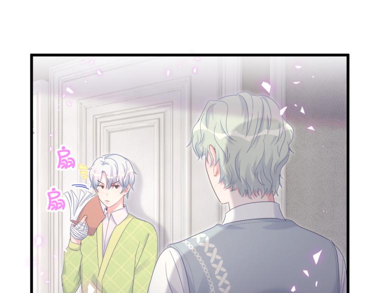 被自己束缚的金丝雀韩漫全集-第57话 啄人的麻雀无删减无遮挡章节图片 
