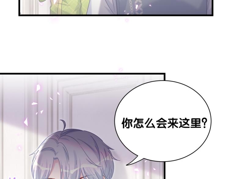 被自己束缚的金丝雀韩漫全集-第57话 啄人的麻雀无删减无遮挡章节图片 