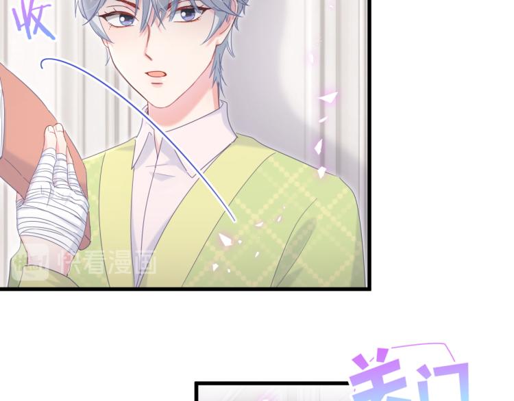 被自己束缚的金丝雀韩漫全集-第57话 啄人的麻雀无删减无遮挡章节图片 