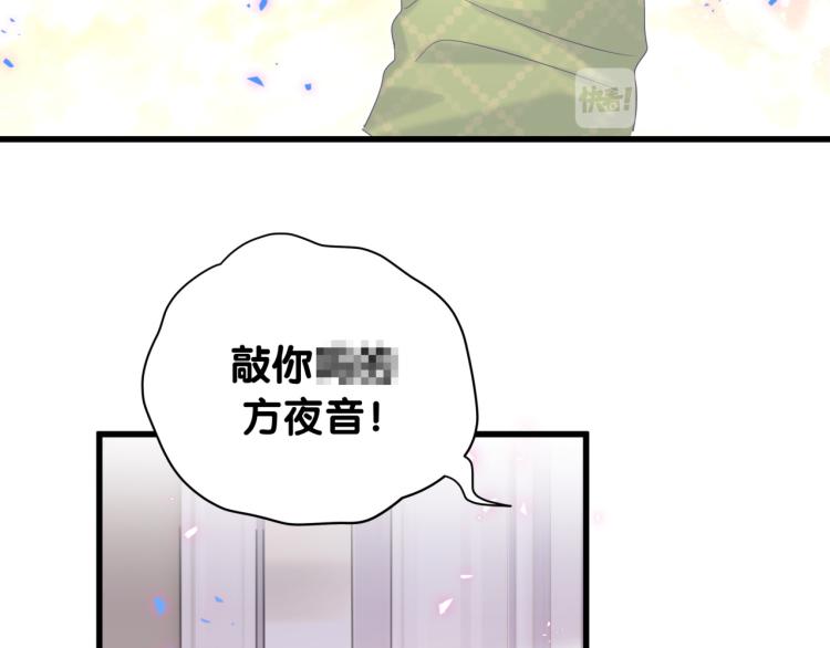 被自己束缚的金丝雀韩漫全集-第57话 啄人的麻雀无删减无遮挡章节图片 