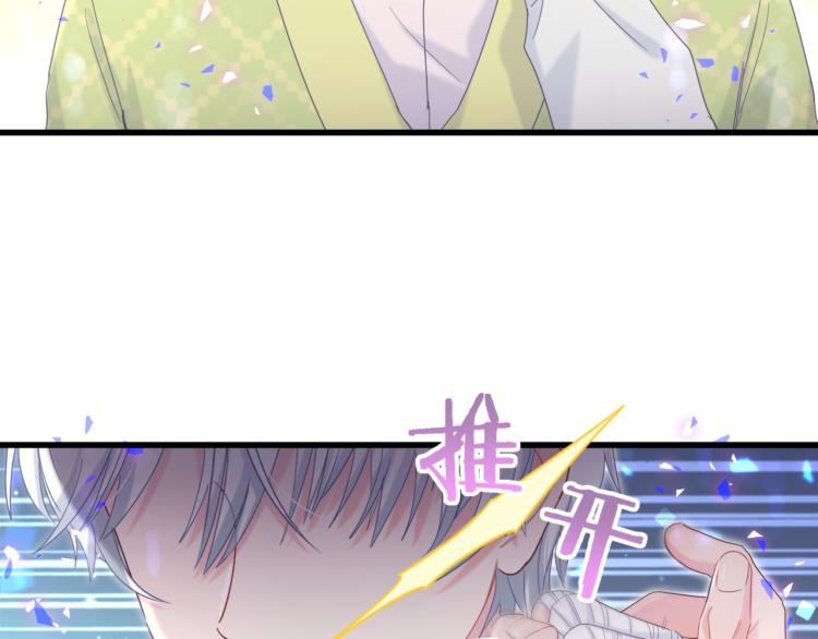 被自己束缚的金丝雀韩漫全集-第57话 啄人的麻雀无删减无遮挡章节图片 