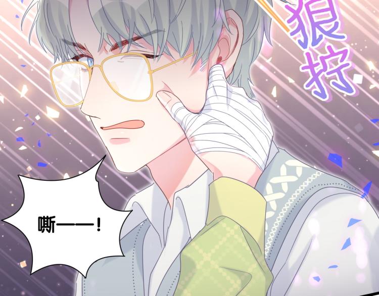 被自己束缚的金丝雀韩漫全集-第57话 啄人的麻雀无删减无遮挡章节图片 