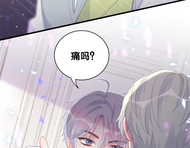 被自己束缚的金丝雀韩漫全集-第57话 啄人的麻雀无删减无遮挡章节图片 