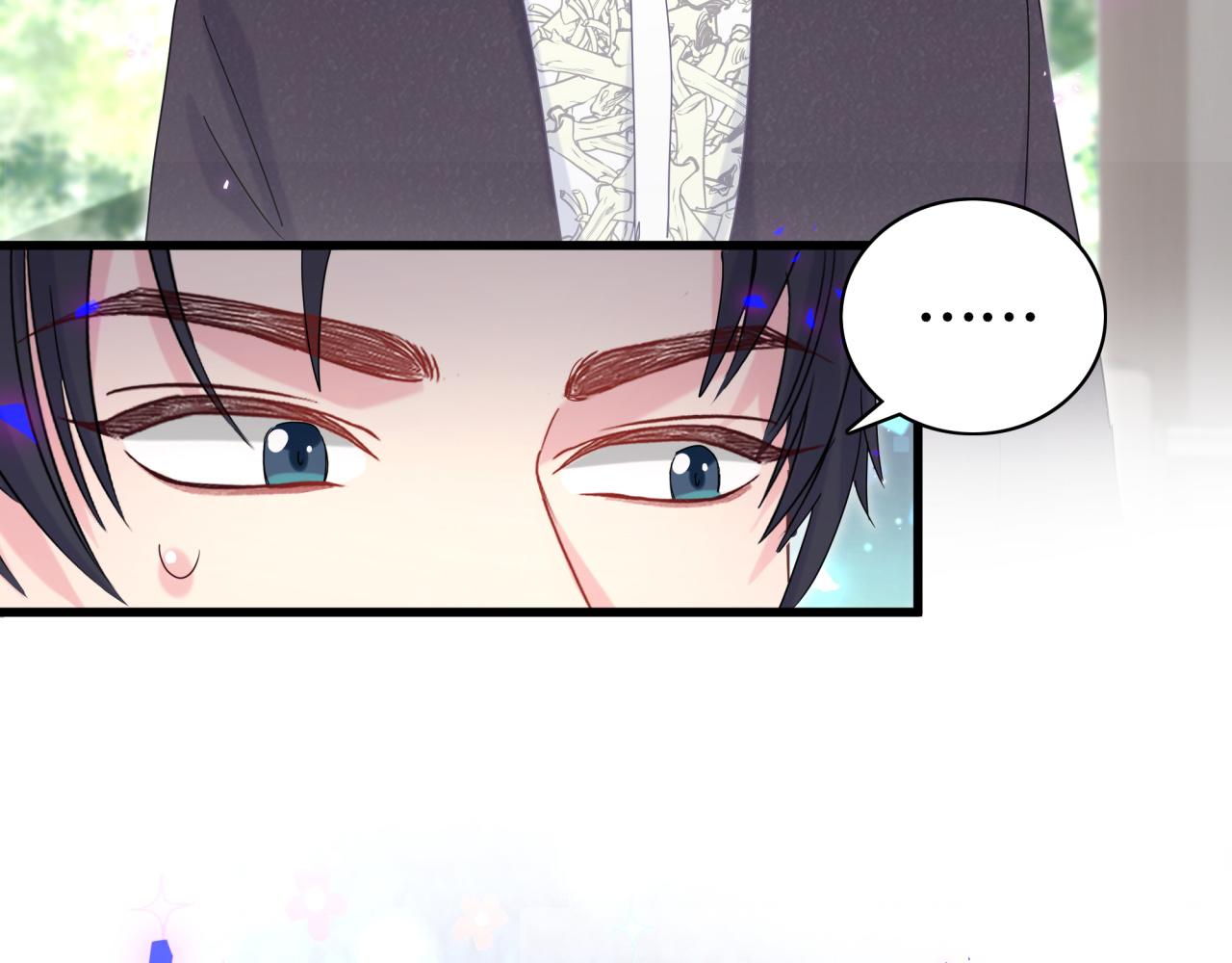 被自己束缚的金丝雀韩漫全集-第58话 我是秦越方无删减无遮挡章节图片 