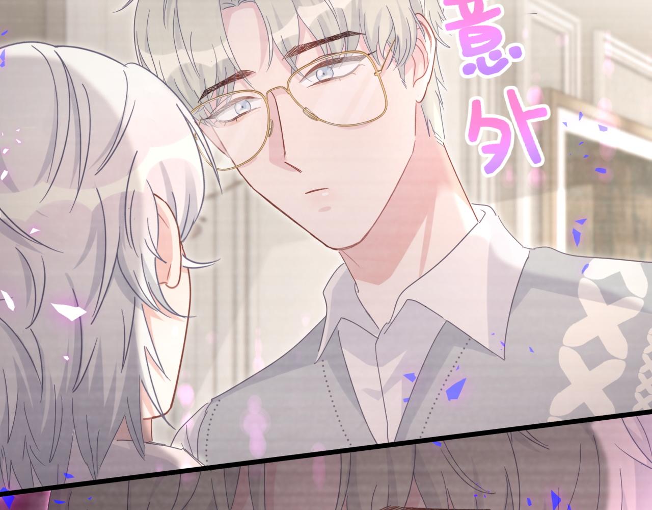 被自己束缚的金丝雀韩漫全集-第58话 我是秦越方无删减无遮挡章节图片 