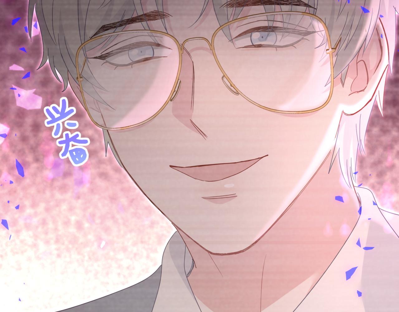 被自己束缚的金丝雀韩漫全集-第58话 我是秦越方无删减无遮挡章节图片 