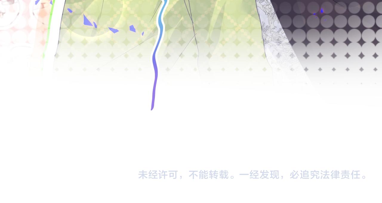 被自己束缚的金丝雀韩漫全集-第58话 我是秦越方无删减无遮挡章节图片 