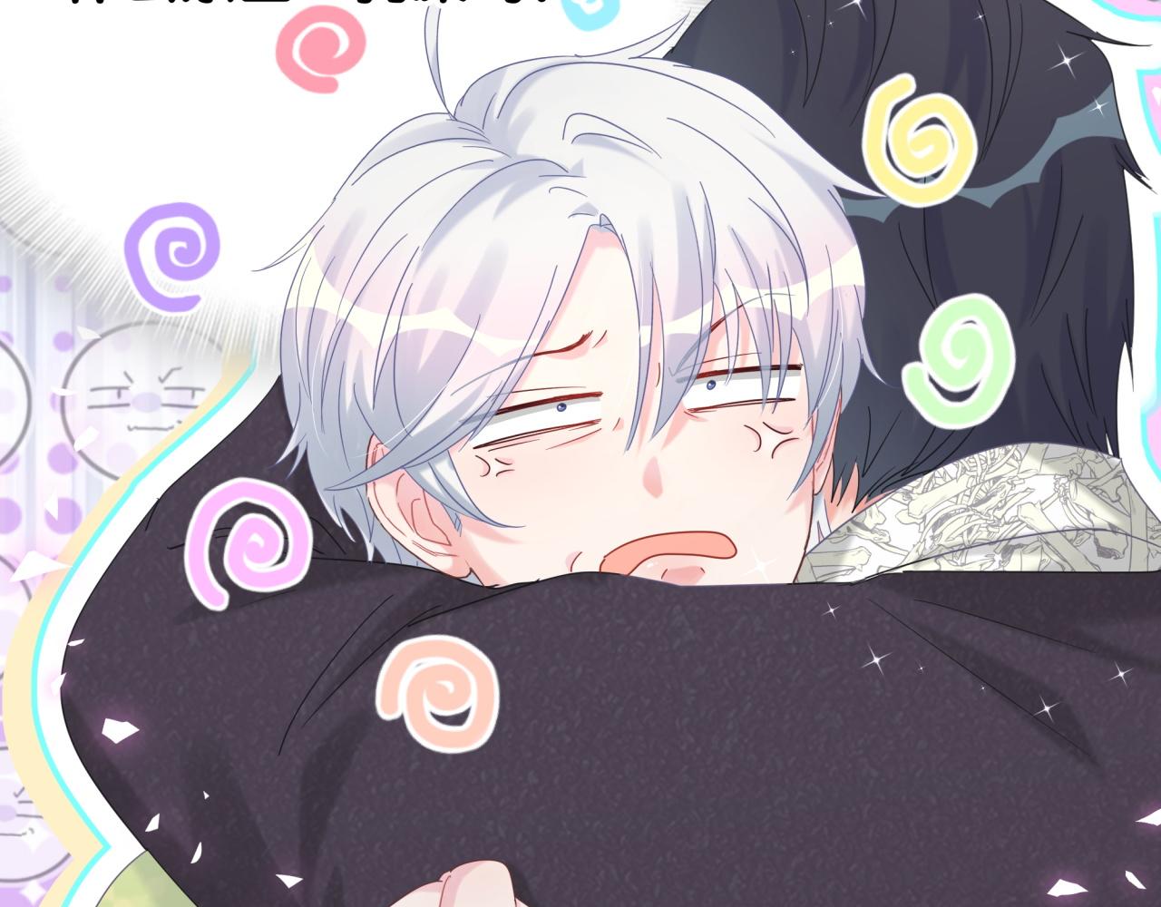被自己束缚的金丝雀韩漫全集-第59话 秦越方，你喜欢我无删减无遮挡章节图片 