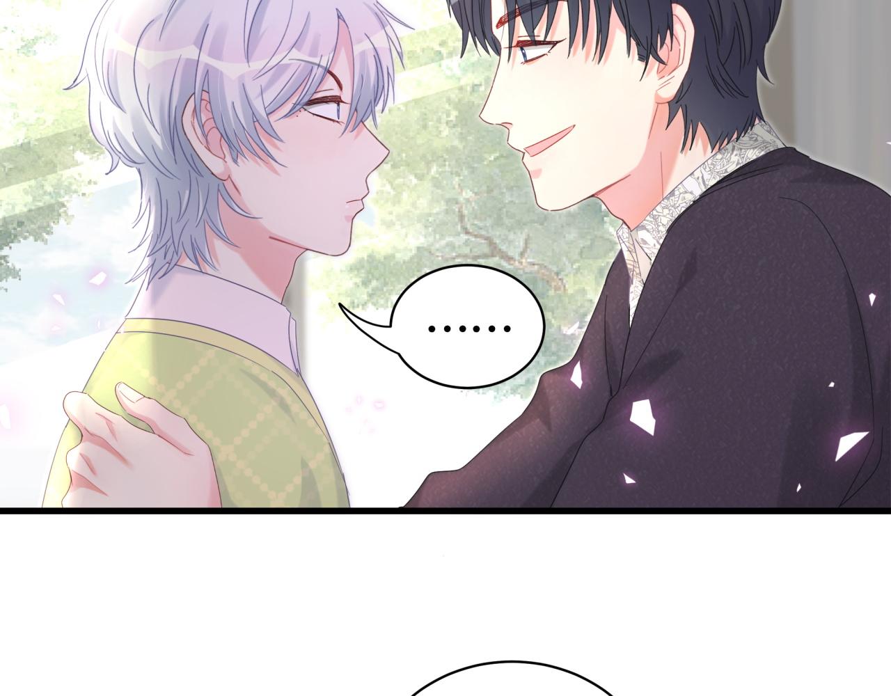 被自己束缚的金丝雀韩漫全集-第59话 秦越方，你喜欢我无删减无遮挡章节图片 