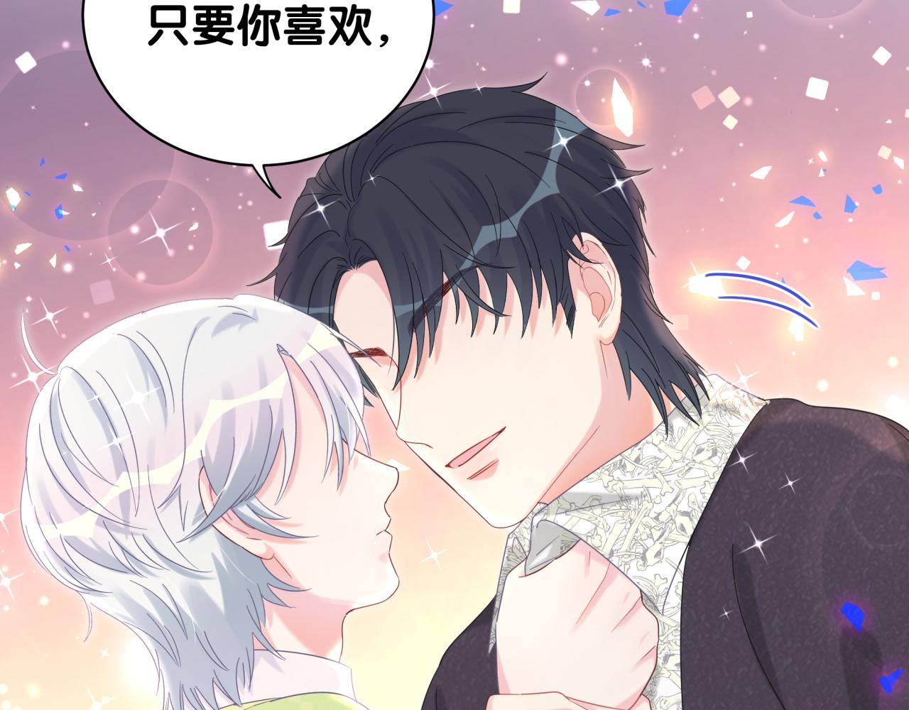 被自己束缚的金丝雀韩漫全集-第59话 秦越方，你喜欢我无删减无遮挡章节图片 