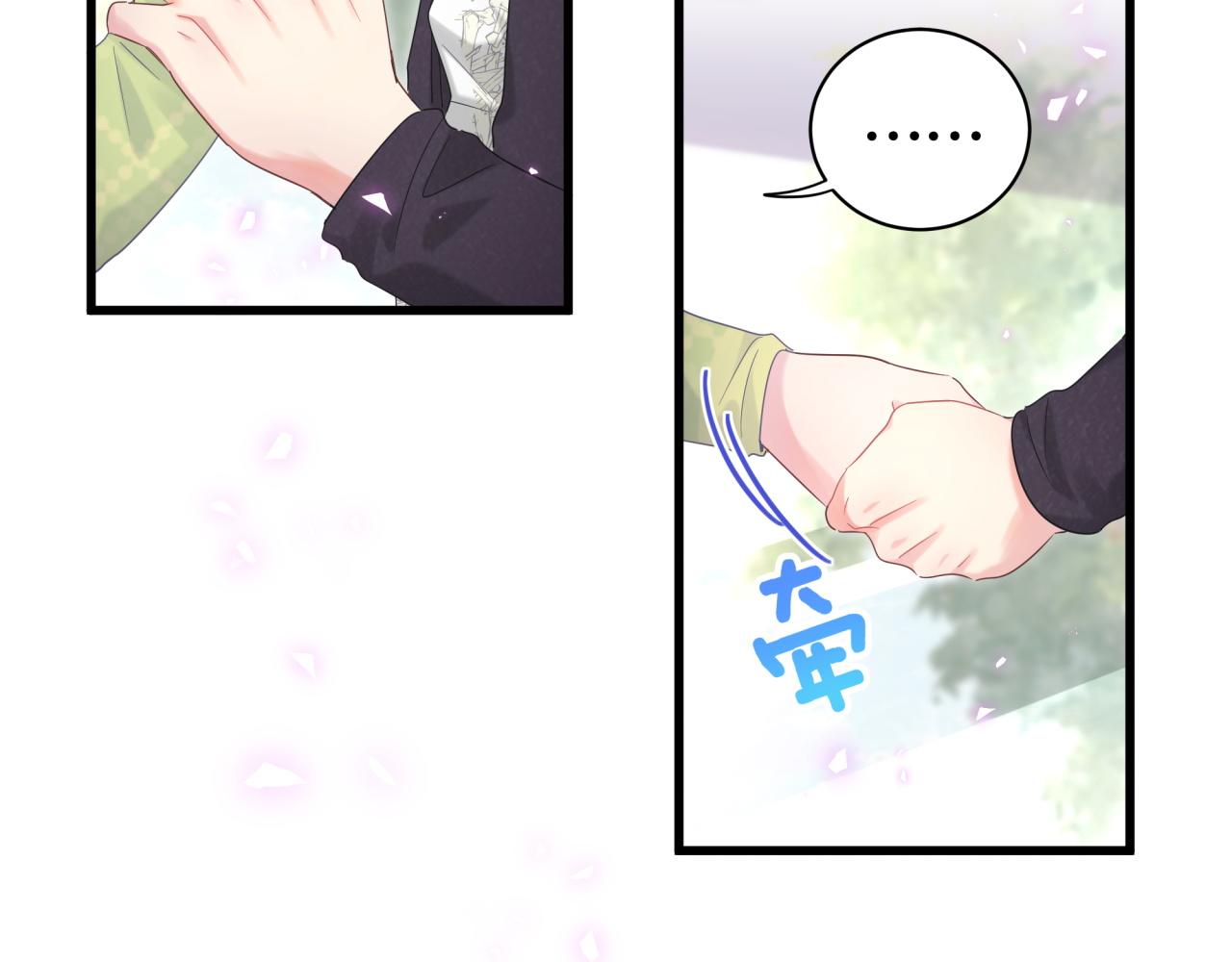 被自己束缚的金丝雀韩漫全集-第59话 秦越方，你喜欢我无删减无遮挡章节图片 