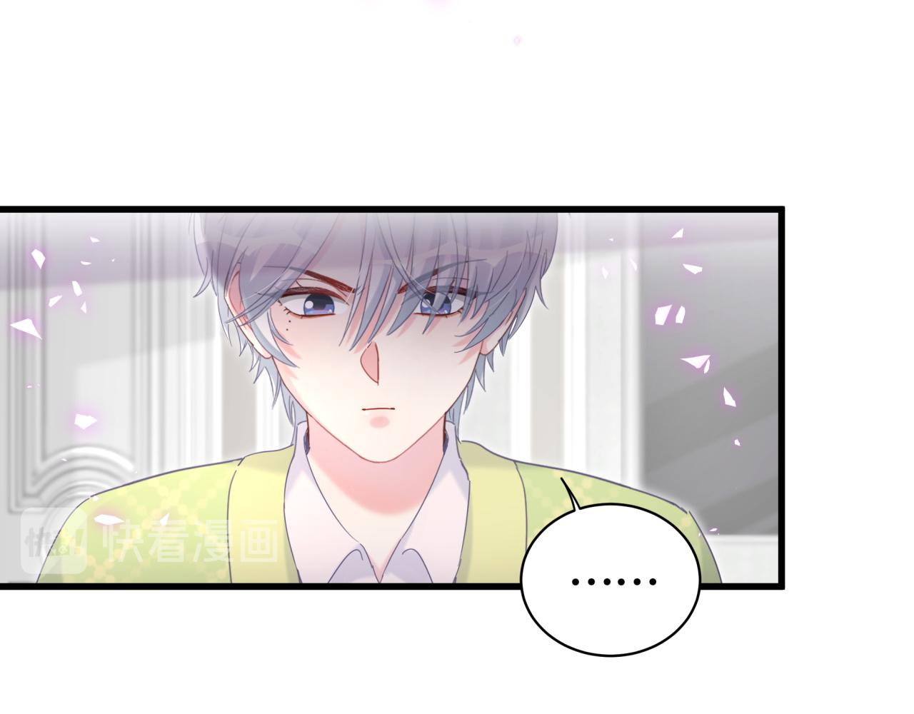被自己束缚的金丝雀韩漫全集-第59话 秦越方，你喜欢我无删减无遮挡章节图片 