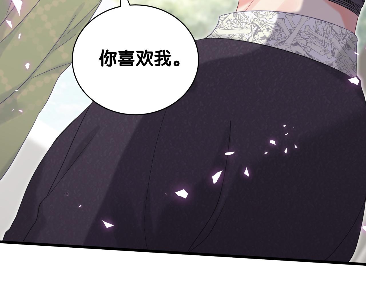 被自己束缚的金丝雀韩漫全集-第59话 秦越方，你喜欢我无删减无遮挡章节图片 