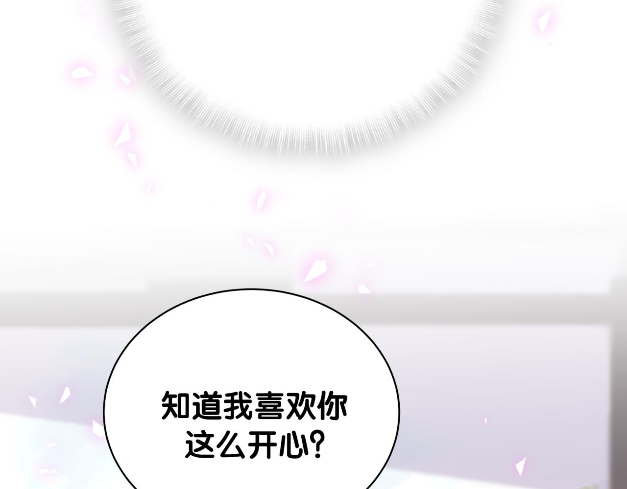 被自己束缚的金丝雀韩漫全集-第59话 秦越方，你喜欢我无删减无遮挡章节图片 