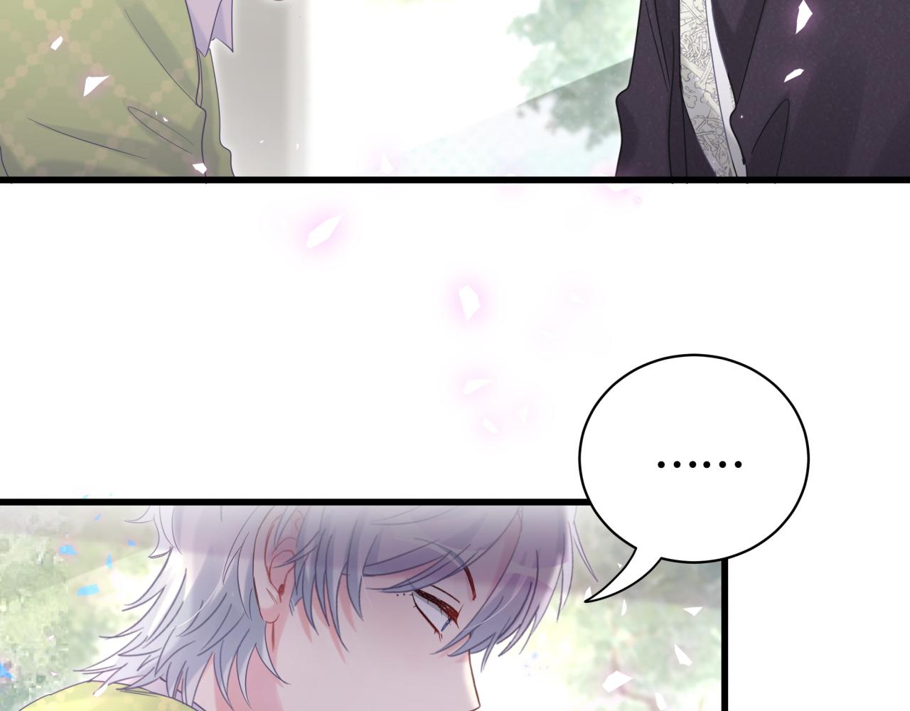 被自己束缚的金丝雀韩漫全集-第59话 秦越方，你喜欢我无删减无遮挡章节图片 