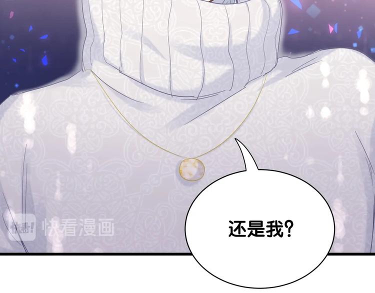 被自己束缚的金丝雀韩漫全集-第6话 心动睡颜无删减无遮挡章节图片 