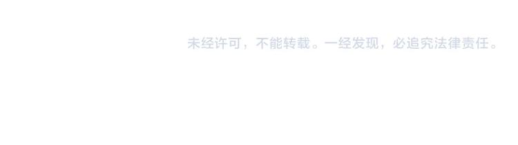 被自己束缚的金丝雀韩漫全集-第6话 心动睡颜无删减无遮挡章节图片 
