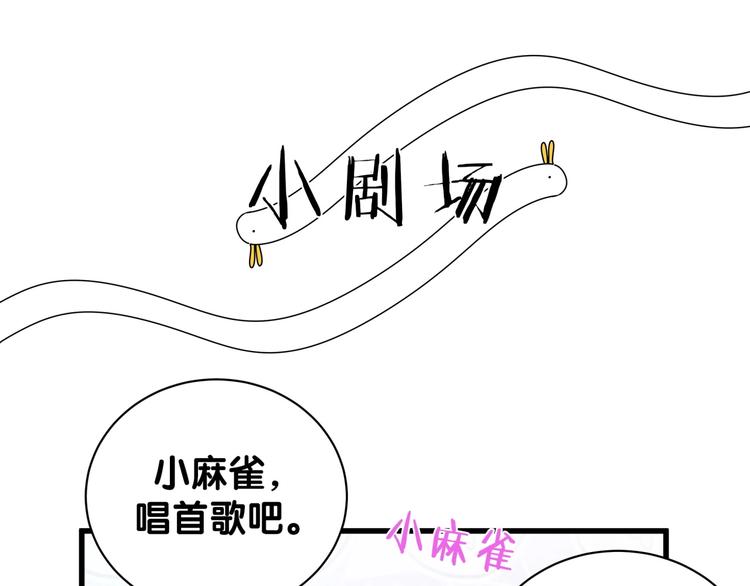 被自己束缚的金丝雀韩漫全集-第6话 心动睡颜无删减无遮挡章节图片 
