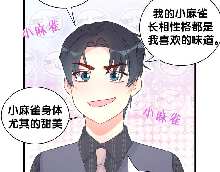 被自己束缚的金丝雀韩漫全集-第6话 心动睡颜无删减无遮挡章节图片 
