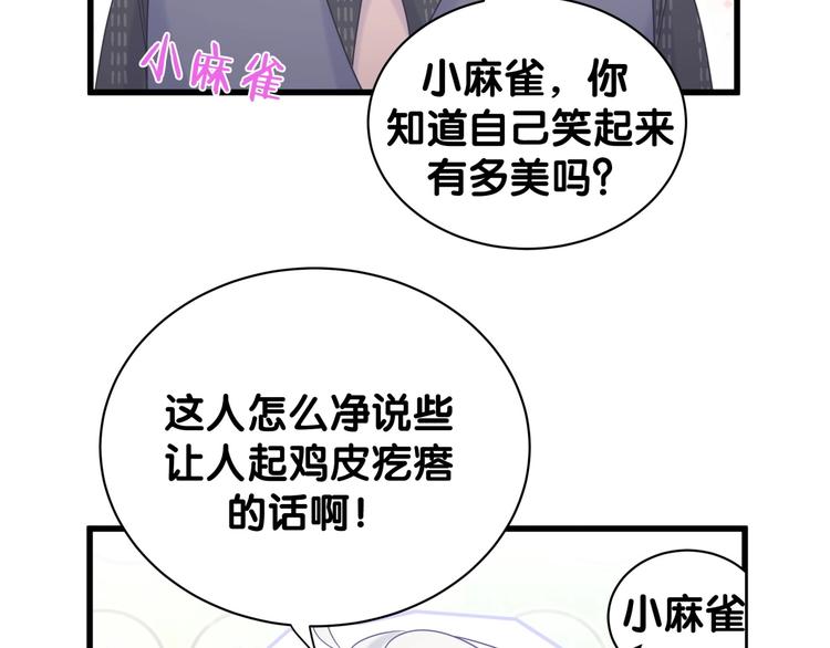 被自己束缚的金丝雀韩漫全集-第6话 心动睡颜无删减无遮挡章节图片 