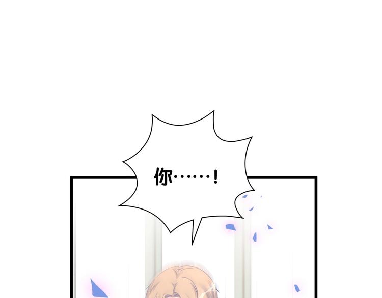 被自己束缚的金丝雀韩漫全集-第6话 心动睡颜无删减无遮挡章节图片 