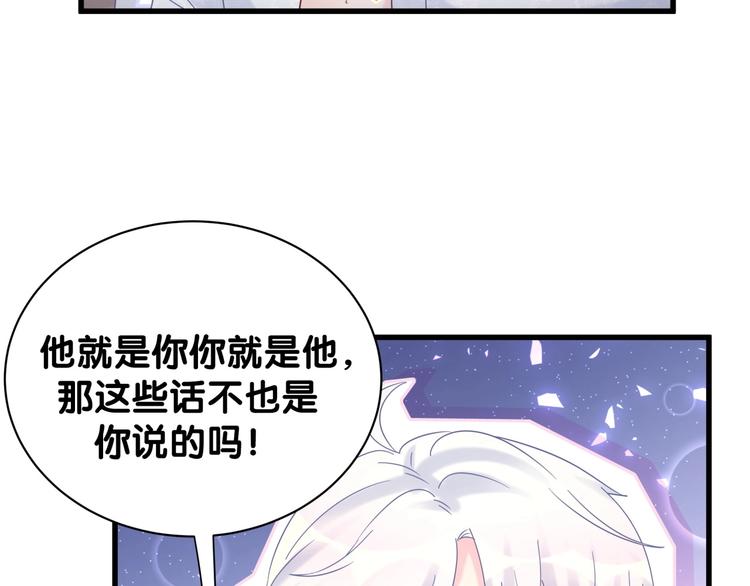 被自己束缚的金丝雀韩漫全集-第6话 心动睡颜无删减无遮挡章节图片 