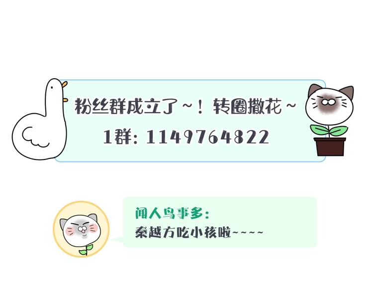 被自己束缚的金丝雀韩漫全集-第6话 心动睡颜无删减无遮挡章节图片 