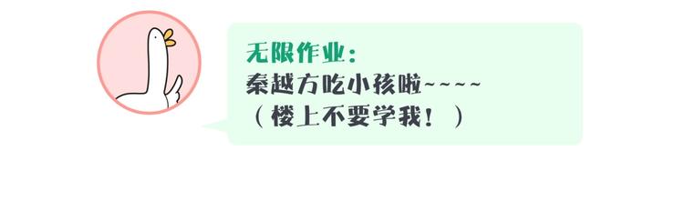 被自己束缚的金丝雀韩漫全集-第6话 心动睡颜无删减无遮挡章节图片 