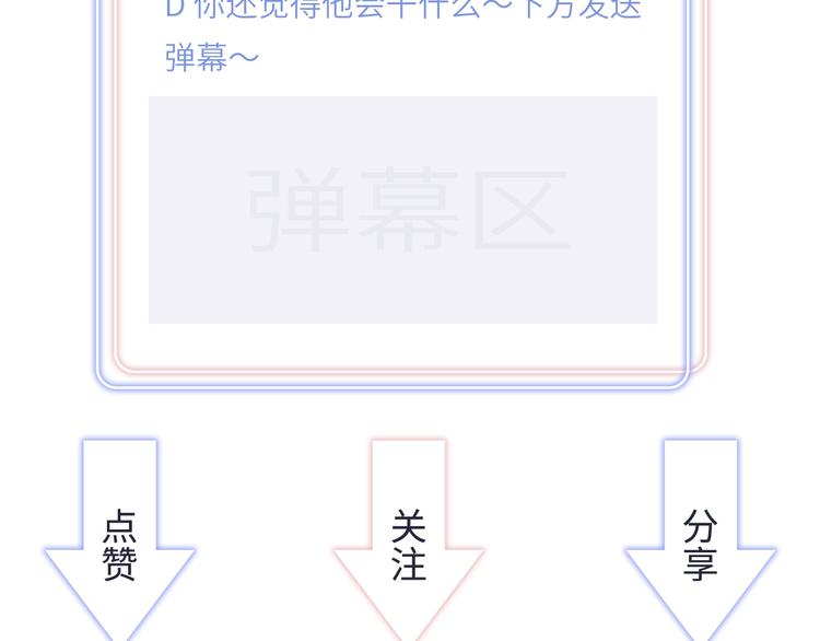 被自己束缚的金丝雀韩漫全集-第6话 心动睡颜无删减无遮挡章节图片 