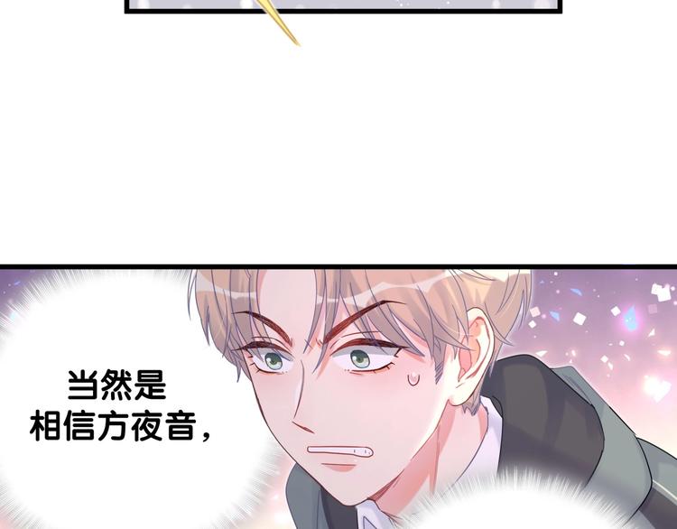 被自己束缚的金丝雀韩漫全集-第6话 心动睡颜无删减无遮挡章节图片 