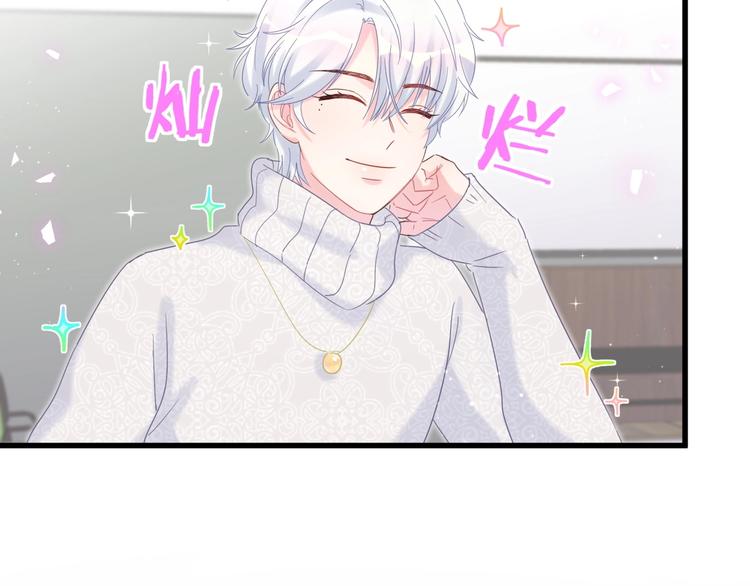 被自己束缚的金丝雀韩漫全集-第6话 心动睡颜无删减无遮挡章节图片 
