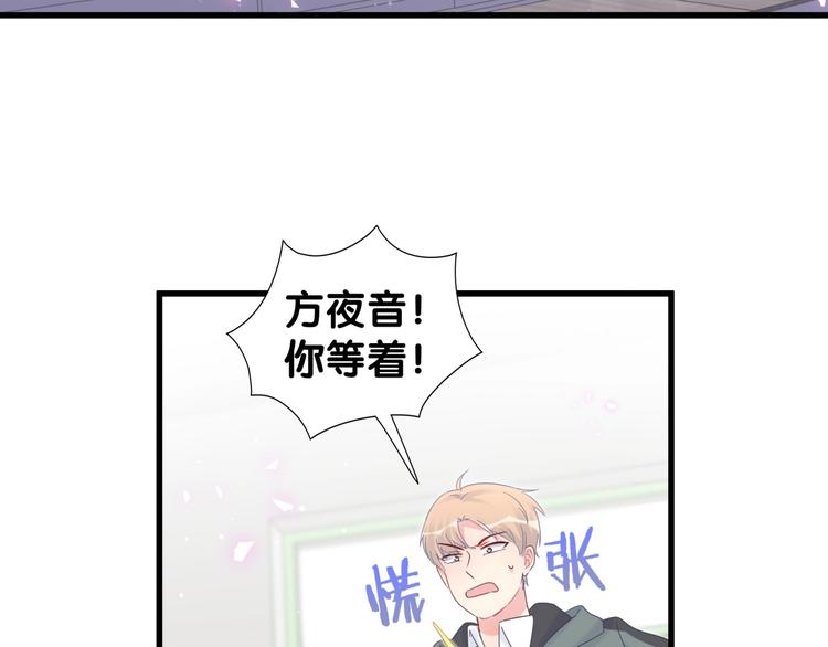 被自己束缚的金丝雀韩漫全集-第6话 心动睡颜无删减无遮挡章节图片 