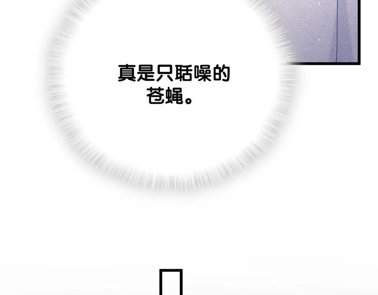 被自己束缚的金丝雀韩漫全集-第6话 心动睡颜无删减无遮挡章节图片 