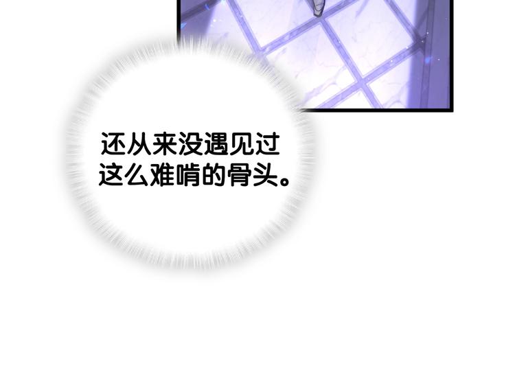 被自己束缚的金丝雀韩漫全集-第6话 心动睡颜无删减无遮挡章节图片 