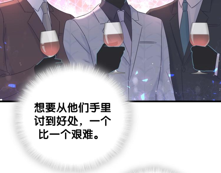 被自己束缚的金丝雀韩漫全集-第6话 心动睡颜无删减无遮挡章节图片 