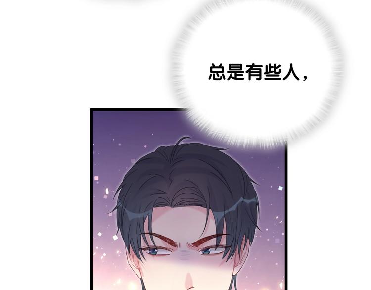被自己束缚的金丝雀韩漫全集-第6话 心动睡颜无删减无遮挡章节图片 