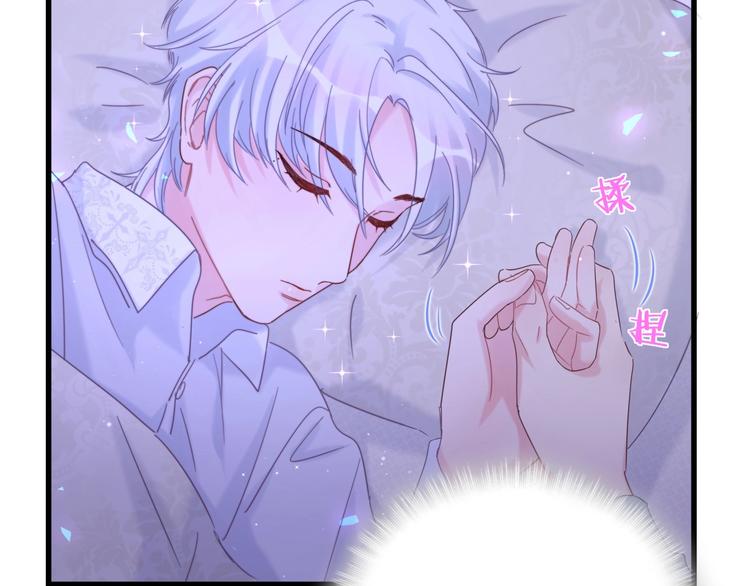 被自己束缚的金丝雀韩漫全集-第6话 心动睡颜无删减无遮挡章节图片 