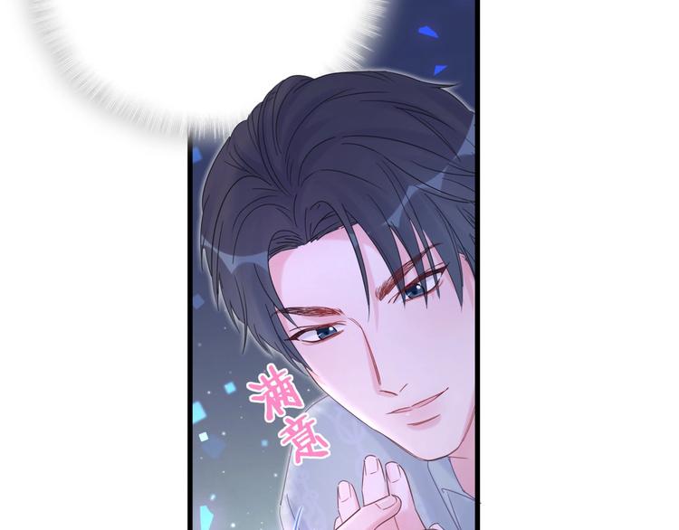 被自己束缚的金丝雀韩漫全集-第6话 心动睡颜无删减无遮挡章节图片 