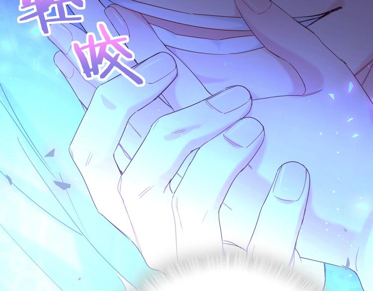 被自己束缚的金丝雀韩漫全集-第6话 心动睡颜无删减无遮挡章节图片 