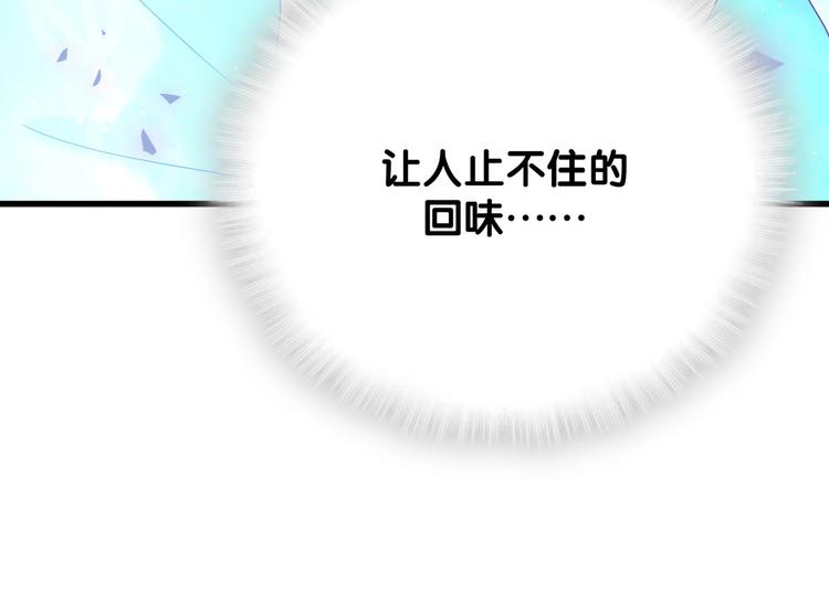 被自己束缚的金丝雀韩漫全集-第6话 心动睡颜无删减无遮挡章节图片 